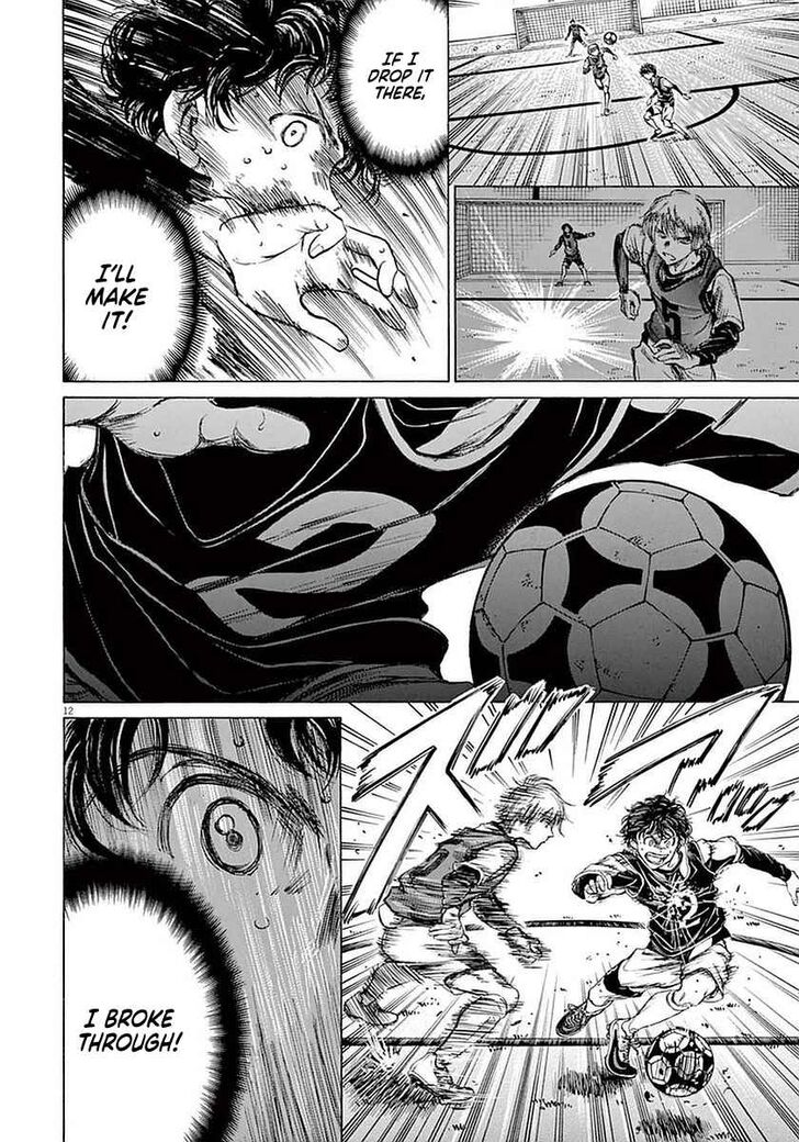 Ao Ashi, Chapter 31 image 12
